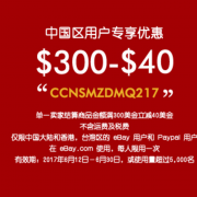 Ebay满$300-40 公用代码