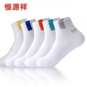 恒源祥 男夏季船袜/中筒袜 10双