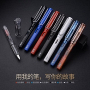 绘境 023 钢笔 0.38mm/0.5mm 1支 多色可选