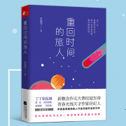 自营图书专场