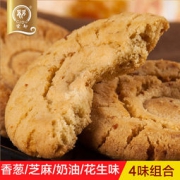 乐平桃酥 4味组合核桃酥礼盒装 4.2斤