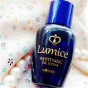 Utena佑天兰lumice摩洛哥美白保湿精华油 30ml