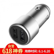 紫米ZMI 汽车充电器 双USB口 支持QC3.0*2件