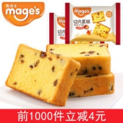 麦吉士 红枣+原味切片蛋糕 1000g