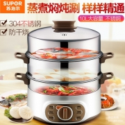 SUPOR 苏泊尔 ZN28YK807 不锈钢多功能大容量三层电蒸锅 10L
