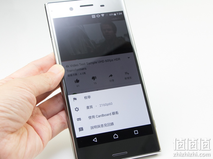 SONY 索尼Xperia XZ Premium 手机使用体验