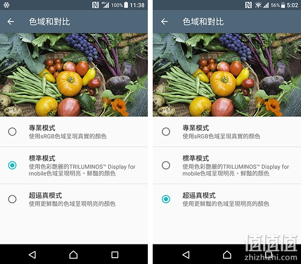 SONY 索尼Xperia XZ Premium 手机使用体验