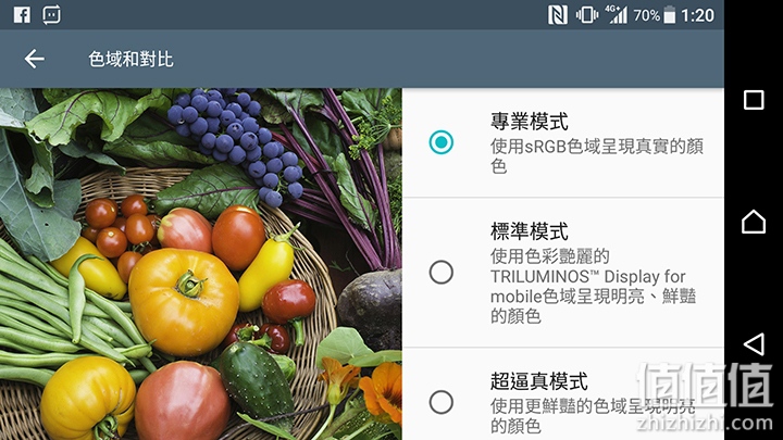 SONY 索尼Xperia XZ Premium 手机使用体验