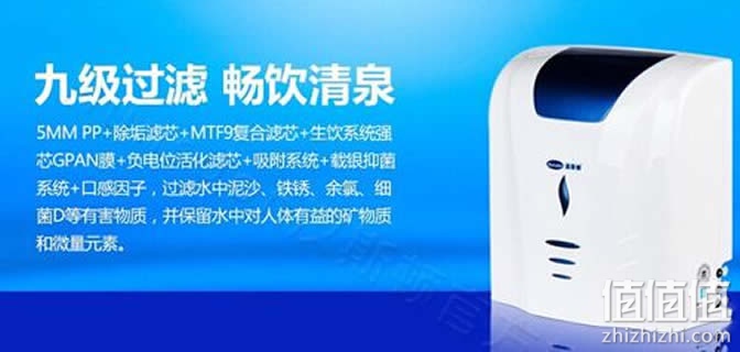 净水器哪个牌子好 净水器十大品牌排名 净水器原理 10大品牌 网购值值值