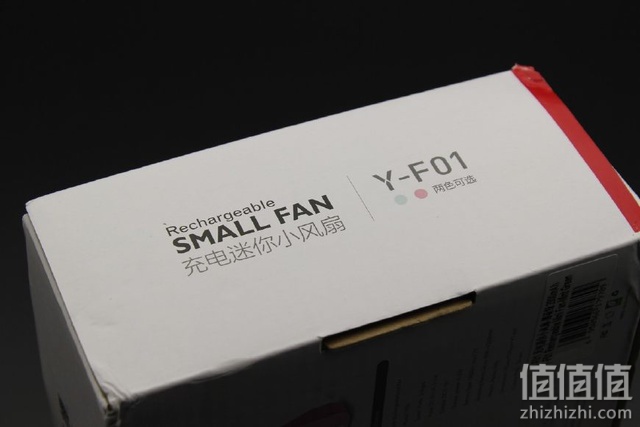 凉风习习，Yoobao 羽博迷你风扇开箱评测