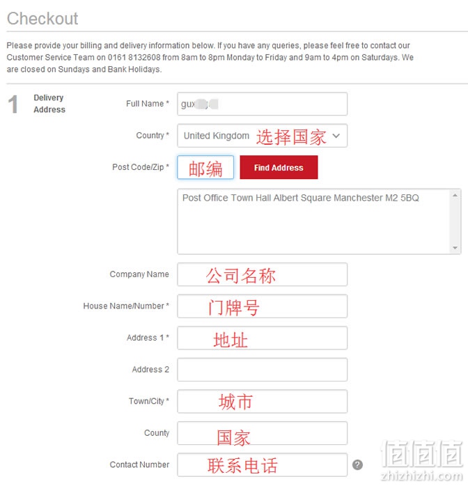 Elizabeth Arden英国官网海淘教程