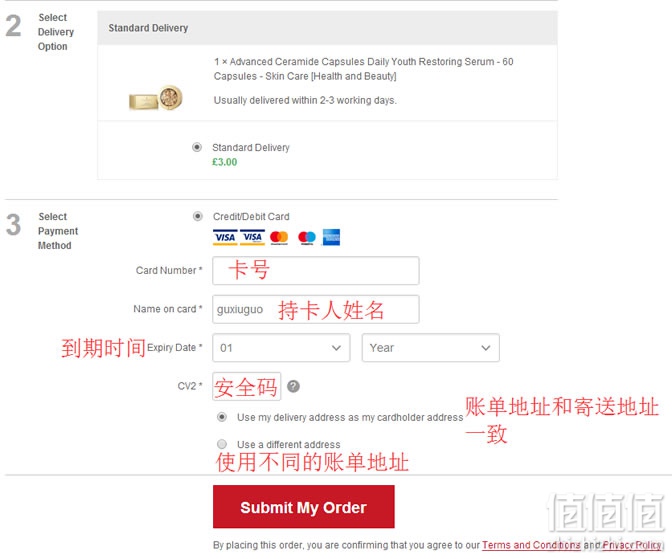 Elizabeth Arden英国官网海淘教程