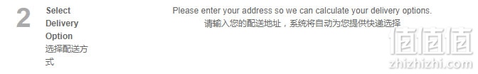 Exante Diet海淘攻略