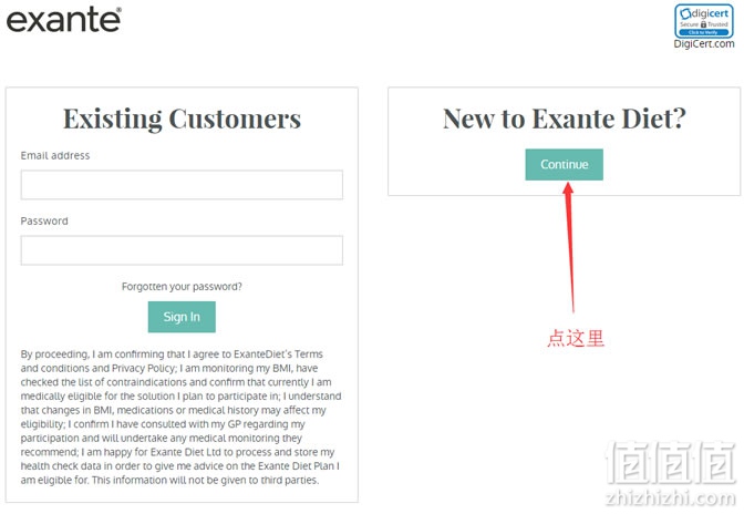 Exante Diet海淘攻略