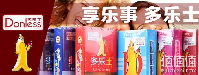 避孕套选哪个牌子？