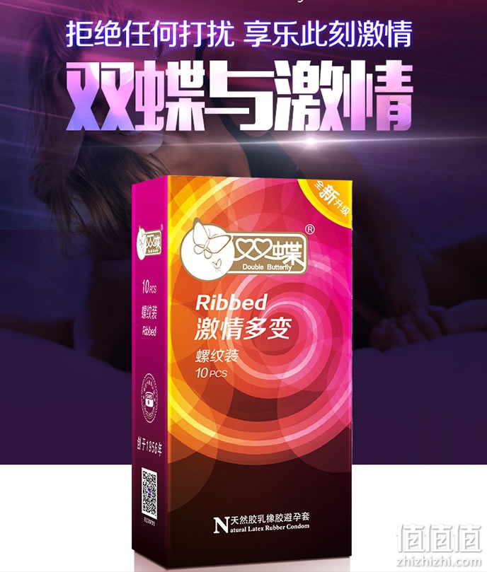 避孕套选哪个牌子？