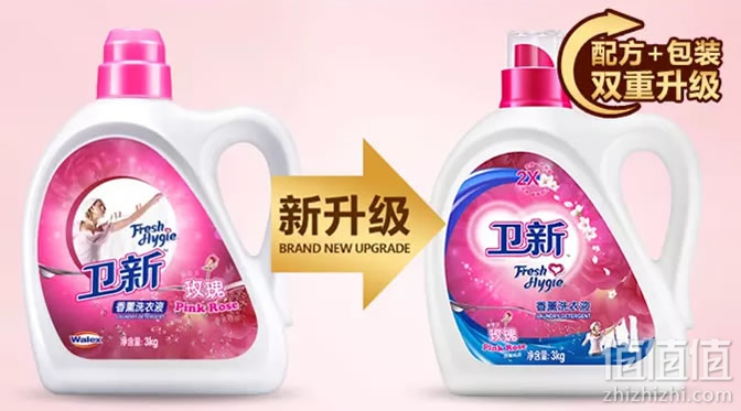 卫新香薰洗衣液