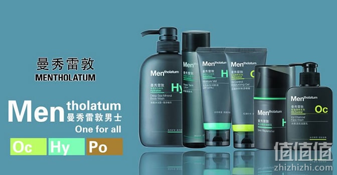 曼秀雷敦是哪个国家的牌子？