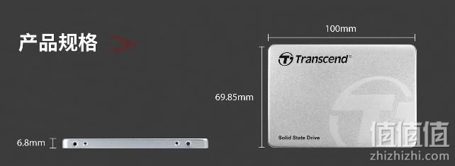 创见SSD220系列固态硬盘
