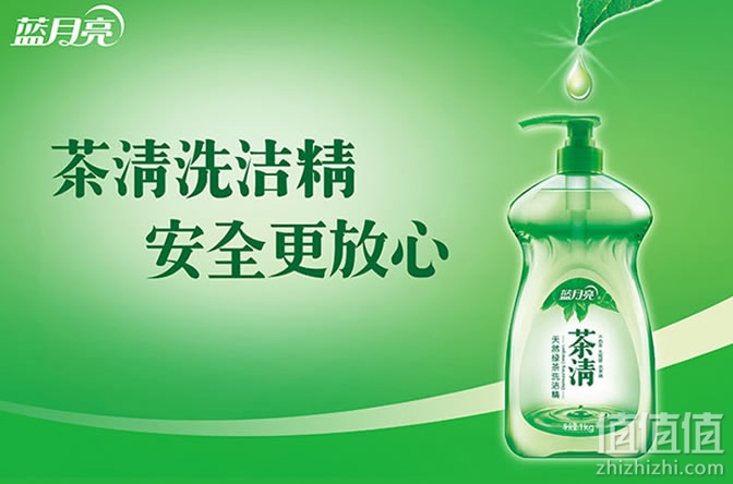 蓝月亮洗洁精