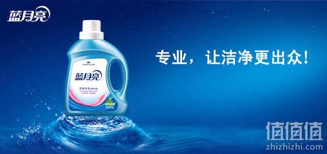 蓝月亮洗衣液 