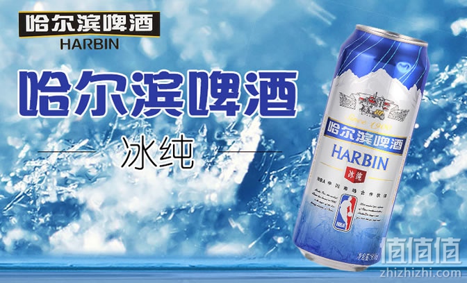 哈爾濱啤酒冰純500ml3罐