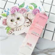 专为敏感肌设计： MINON 无添加氨基酸防晒乳液 SPF47  25g