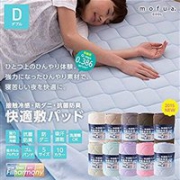 日亚销量第一：Mofua cool冷感 耐用床垫 抗菌防霉140×200cm