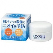 止汗去臭！东京甲子社 Exsiu 特制去狐臭霜