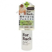 Pelican 石碱 ForBack 背部祛痘喷雾 100ml