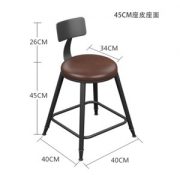 赤腾 铁艺酒吧椅 高度45cm