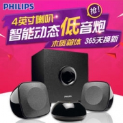Philips飞利浦 SPA1315/93 台式机低音炮 2.1