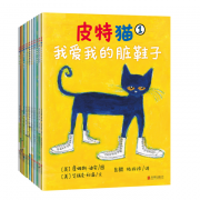皮特猫(好性格+高情商 套装共12册 宝宝第一套好性格养成书