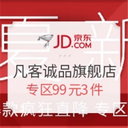 京东 凡客诚品官方旗舰店
