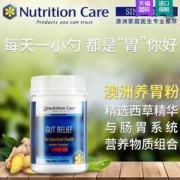 澳大利亚进口：Nutrition Care 养胃粉150g