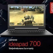 LENOVO 联想 ideapad Y700 15.6寸 影音娱乐本