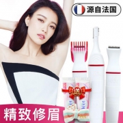 薇婷（VEET）  轻柔电动美容修剪器＋赠品普通脱毛膏15g*2支