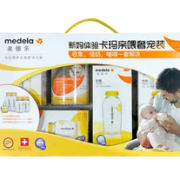 历史新低： Medela 美德乐 卡玛亲喂奢宠奶瓶套装（储奶瓶*4+卡玛奶嘴）+美德乐 储奶袋 5片    112.1元包邮（双重优惠）
