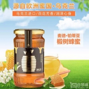 乌克兰进口 Med Podillya 天然椴树蜂蜜 490g*2瓶+凑单品