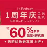 法国La Redoute 中文官网周年庆，全场男女童装等降至4折起