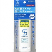 2017年新版资生堂 Sunmedic 药用美白防晒霜EX 50ml