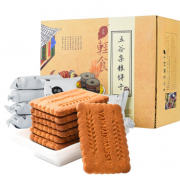 限地区：香楠  五谷杂粮饼干 零食品糕点小吃 超值家庭装 1120g
