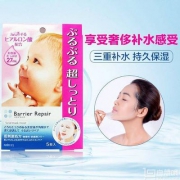 销量第一。曼丹 Barrier Repair 透明质酸保湿补水面膜 滋润型 5片装 Prime会员凑单免费直邮