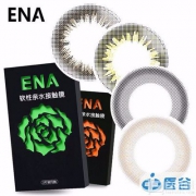 台湾进口，ENA 美瞳月抛2片装