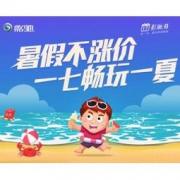 冰点价格，畅玩一夏！7月影驰日三大福利