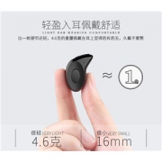 夏新 X08 隐形超小蓝牙耳机