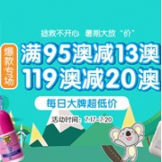 拯救不开心！澳洲Pharmacy4Less中文网暑假大“放”价
