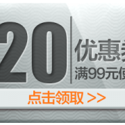 10点抢券！某东自营 心相印 部分商品
