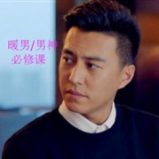 日亚体验篇：暖男 男神 必修课  就想安安静静的“帅一会”
