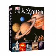 限prime会员，DK 儿童太空百科全书精装